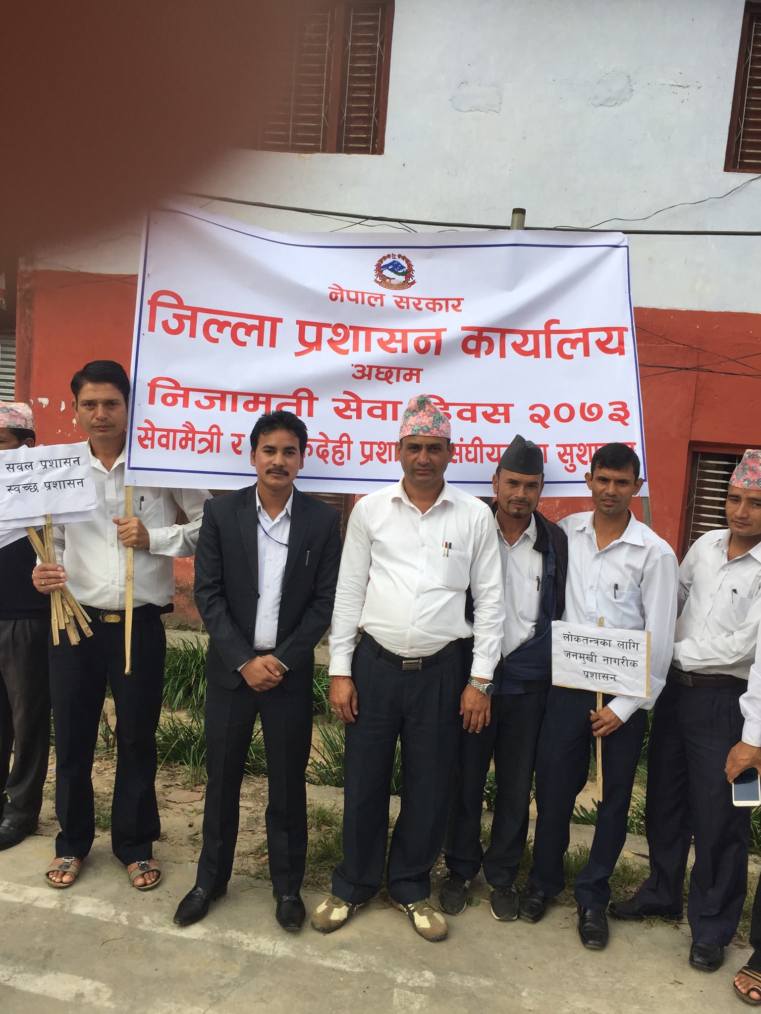 अछाममा यसरी मनाईयो निजामति दिवस (तस्वीरसहित)