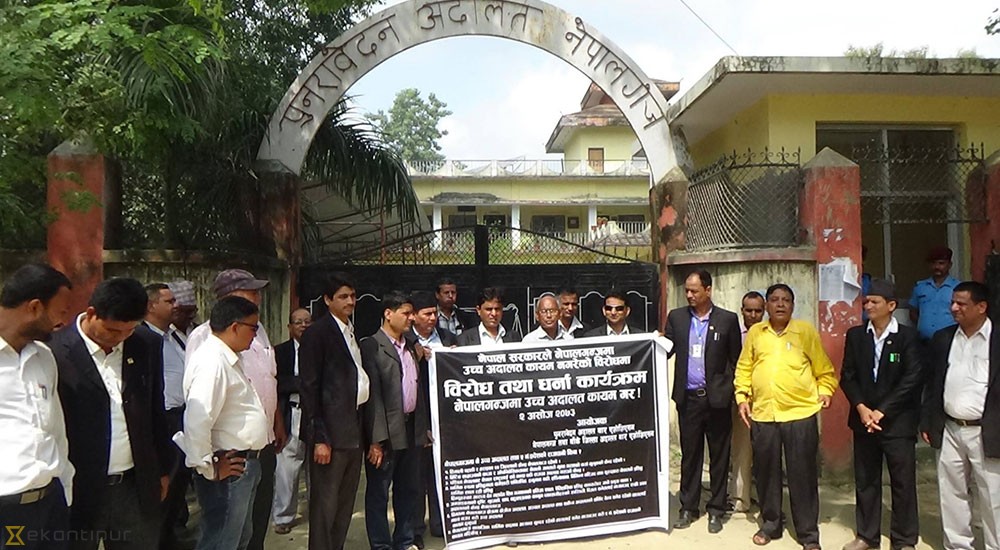 पुनःसंरचना विरुद्ध तातिदै बाँके