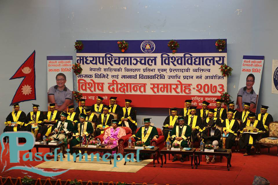 साहित्यकार झमकले पाइन मानार्थ विद्यावारिधि