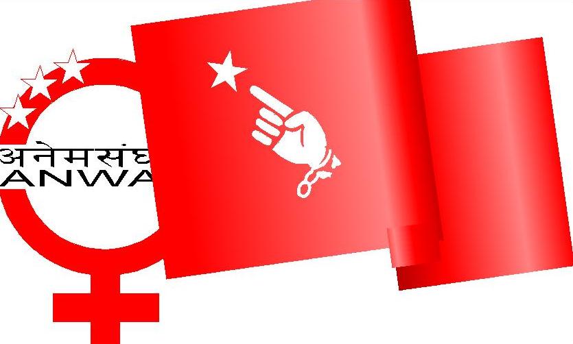 अनेमसंघद्धारा प्रशिक्षण कार्यक्रम गर्ने