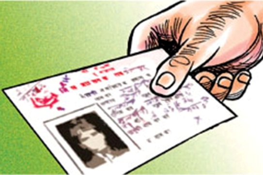 पहिलो पटक घुम्ती शिविर