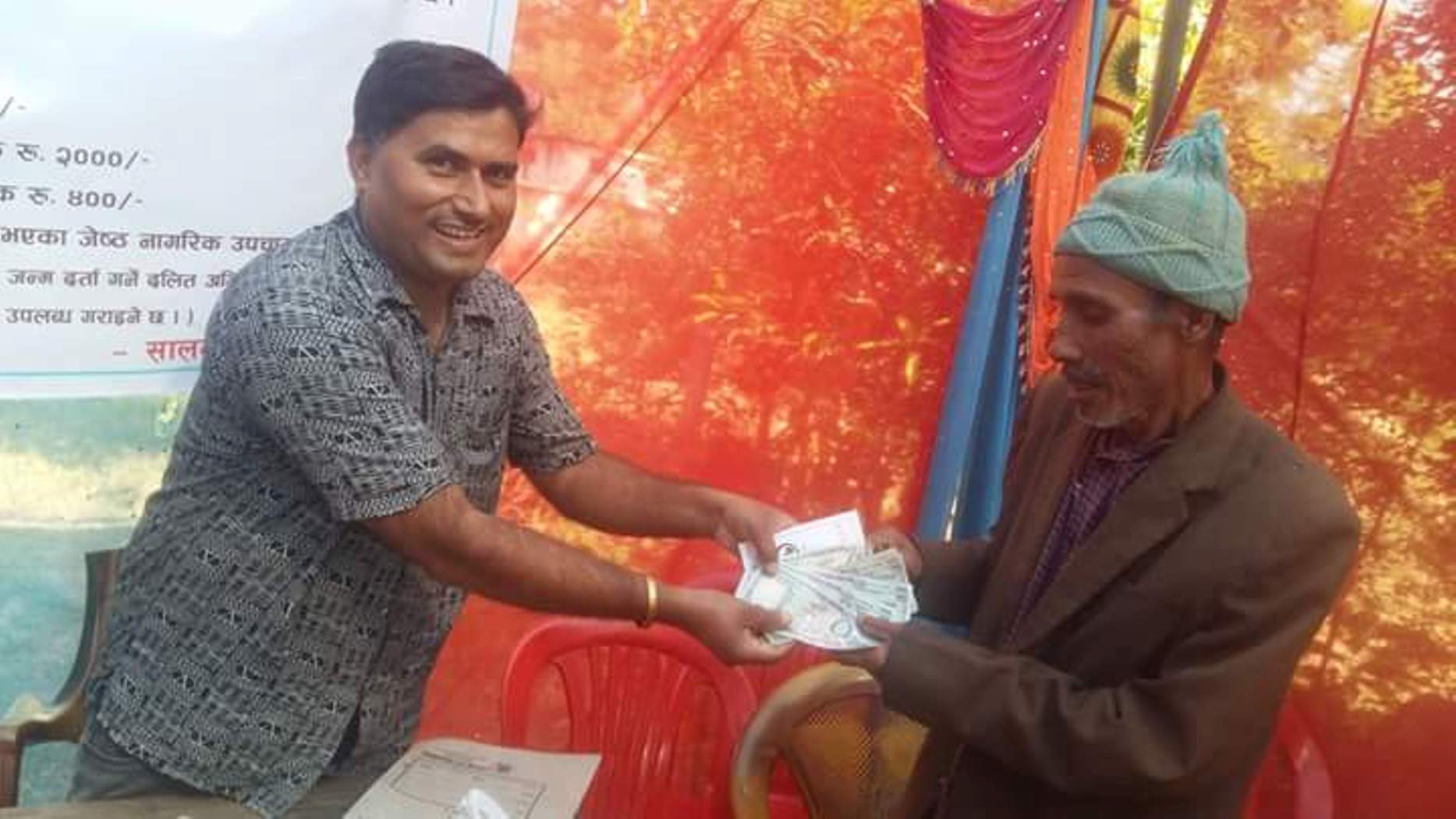 वृद्धि भएको भत्ता बुझेपछि जेष्ठ नागरिक खुसी