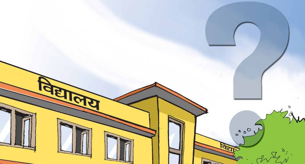 किन रोकीयो सुर्खेतका ३४ विद्यालयको सिफारिस ?