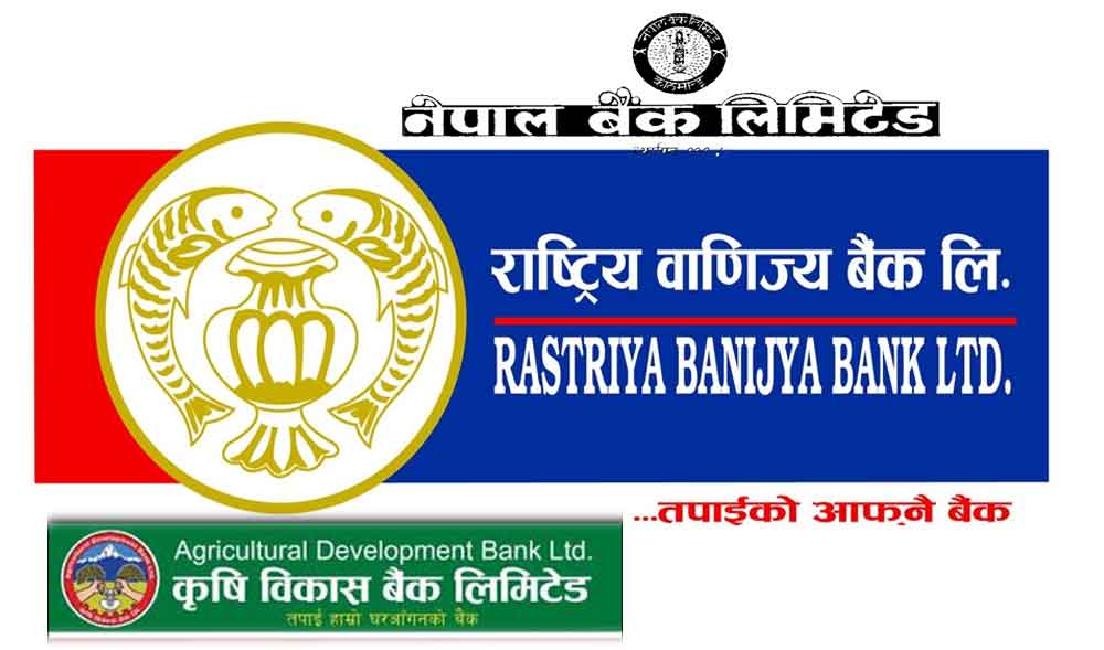 विस्थापित बैंक पुनःस्थापना गर्न अर्थमन्त्रालयको निर्देशन