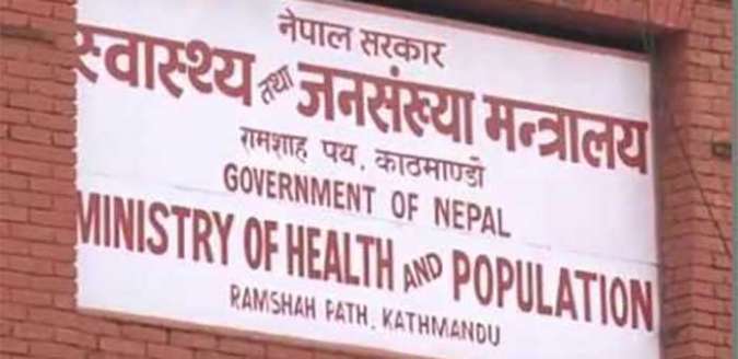 मन्त्रालयले ल्यायाे मानसिक स्वास्थ्य समस्याको उपचार निर्देशिका
