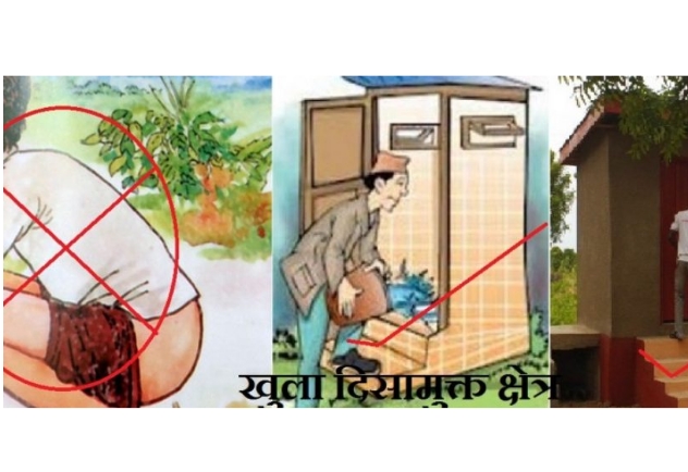 आठ गाविस खुला दिसामुक्त हुन बाँकी