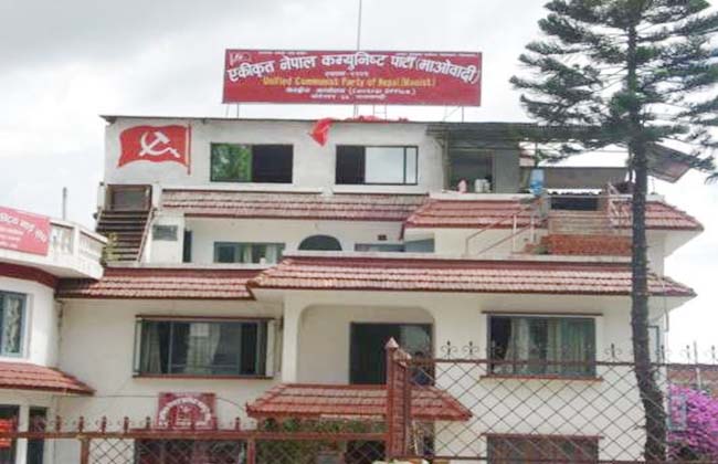 सहमतिमा नै प्रक्रिया अगाडि बढाउने माओवादी केन्द्रकाे निर्णय