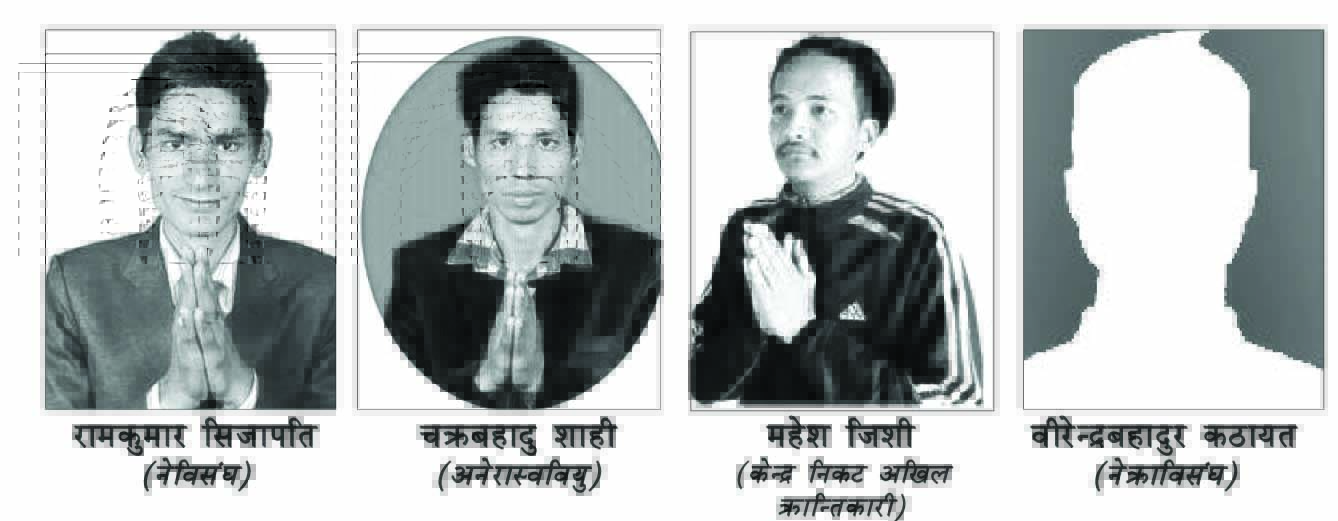 स्ववियु निर्वाचन :  सुर्खेत क्याम्पस शिक्षामा सात संगठन मैदानमा
