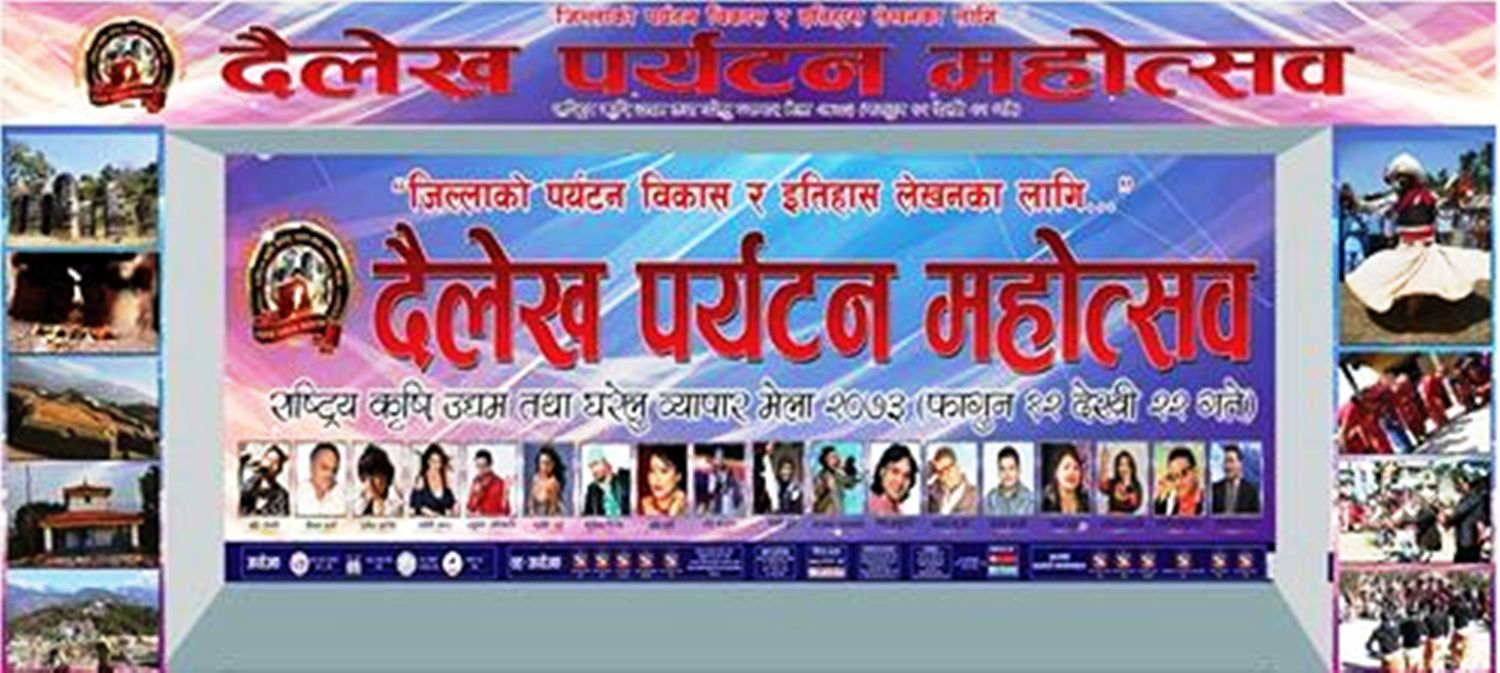 ऐतिहासिक कामबाटै इतिहास लेखन