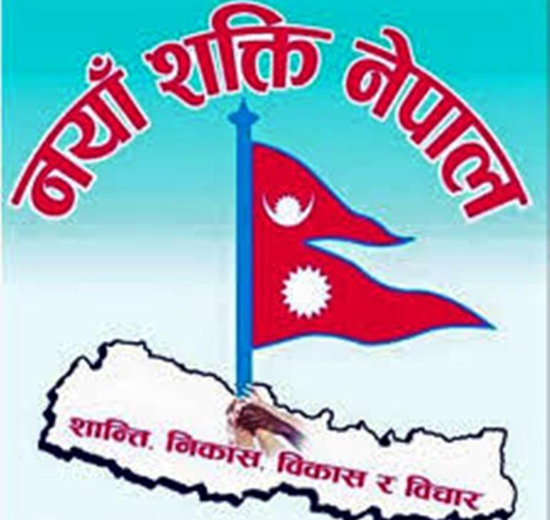 संविधान संशोधनपछि मात्र निर्वाचन– नयाँ शक्ति