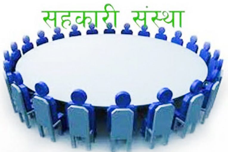 राेल्पामा ७८ प्रतिशत सहकारी सक्रिय