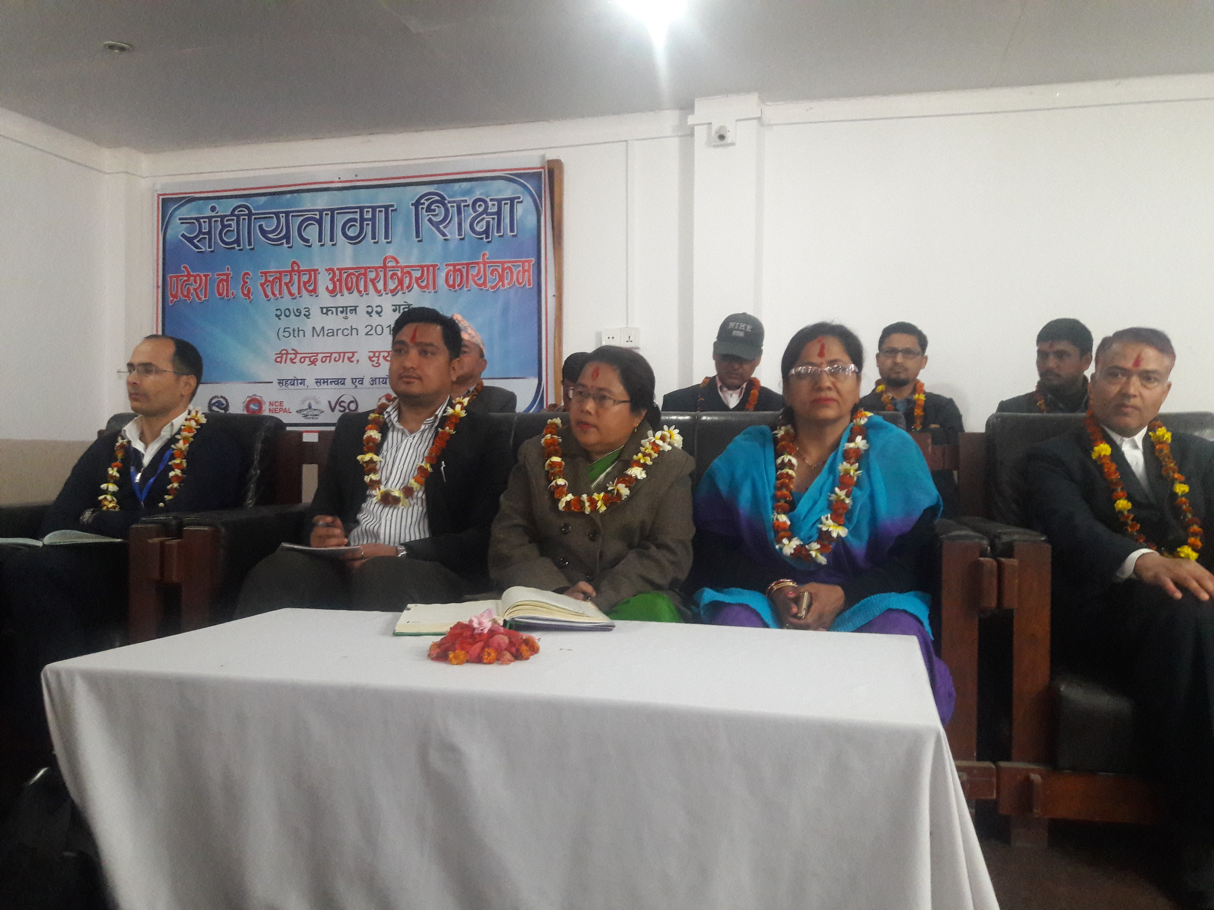 प्रदेश ६ को शैक्षिक विकास लागि २० बुँदे सुर्खेत घोषणा पत्र जारी