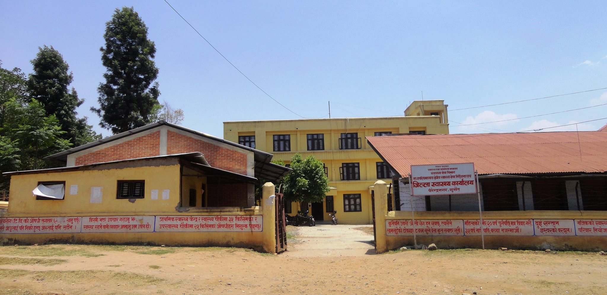 नागरिकहरुलाई हात्तीपाइले रोगको औषधी खान निम्तो