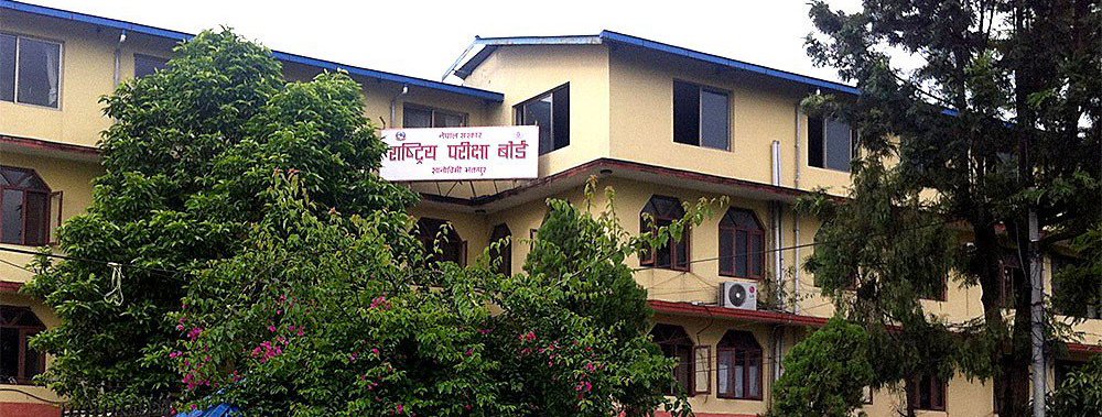 कक्षा १२ को नतिजा सार्वजनिक