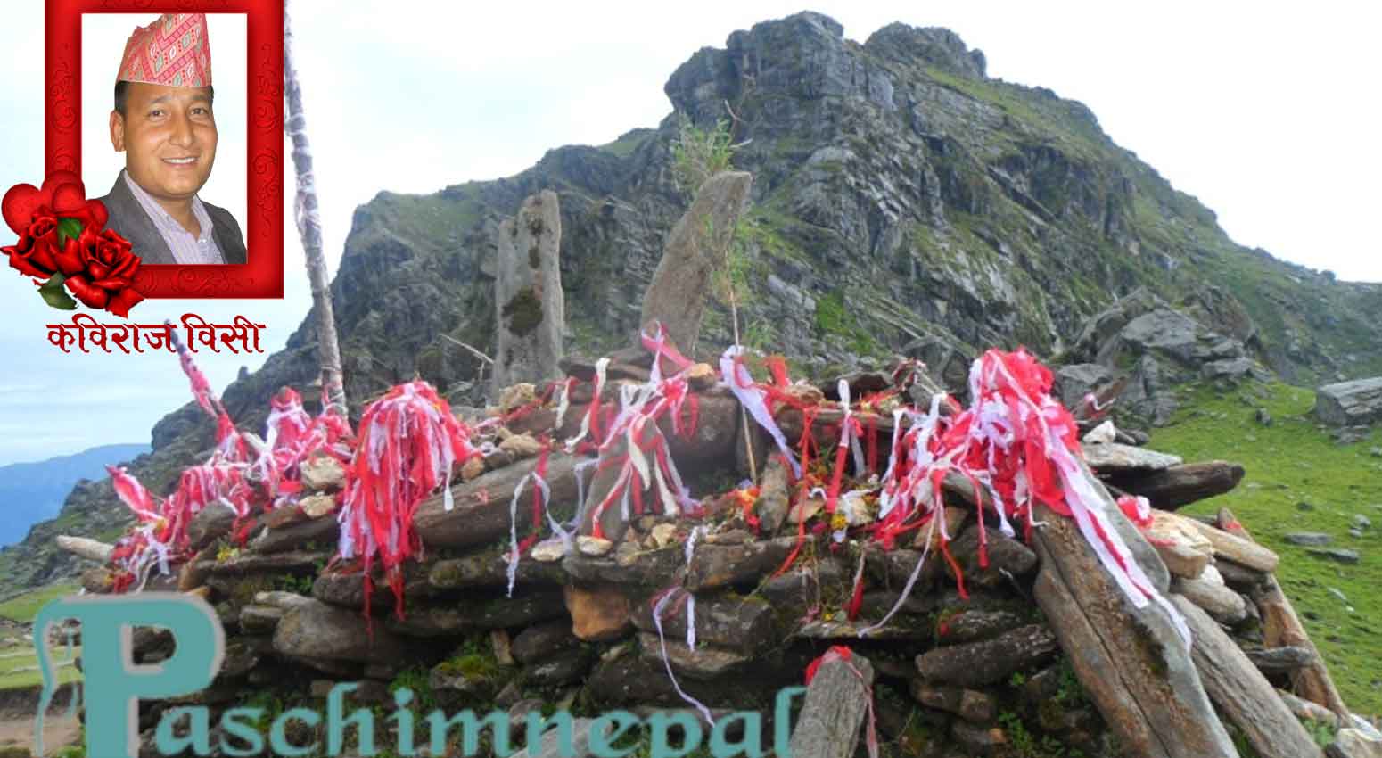 पर्यटकिय गन्तव्य ‘महावु’