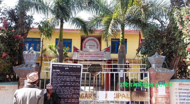 वीरेन्द्रनगर कार्यपालिकाबाट नगर कृषि सेवा शुरु