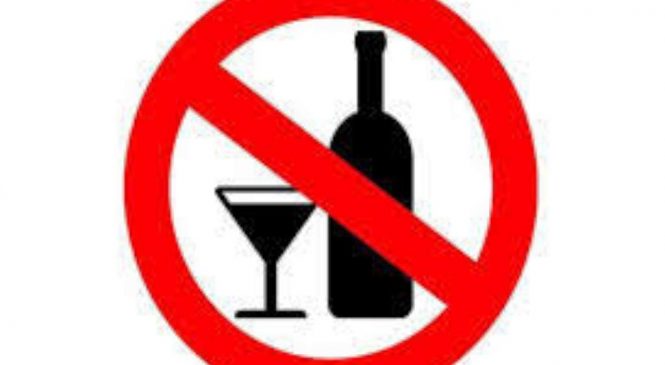 मदिरा नियन्त्रण गर्न शिक्षकले गरे प्रतिबद्धता