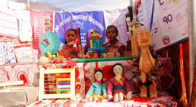 मुगुमा सिकाई मेला