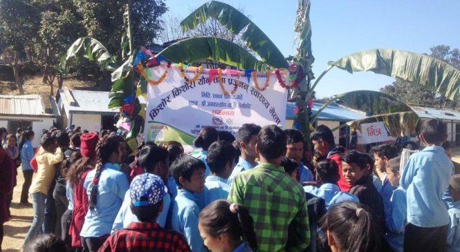 दैलेखमा यौन तथा प्रजनन् मेला