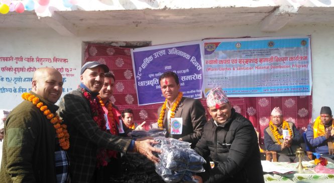 पुर्खेली ठाँउमा अक्षय कोष