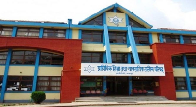 सबै प्रदेशमा सिटिइभिटीका नमूना प्राविधिक शिक्षालय