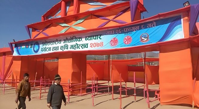 प्रदेश स्तरिय महाेत्सवमा करिव १२ कराेडकाे काराेवार