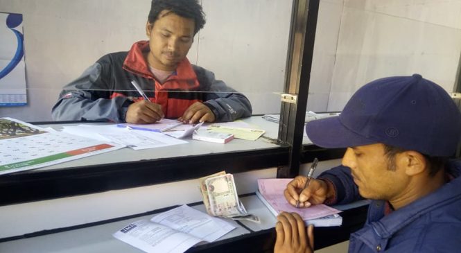 सहकारीले सञ्चालनमा ल्यायाे आईएमई सेवा