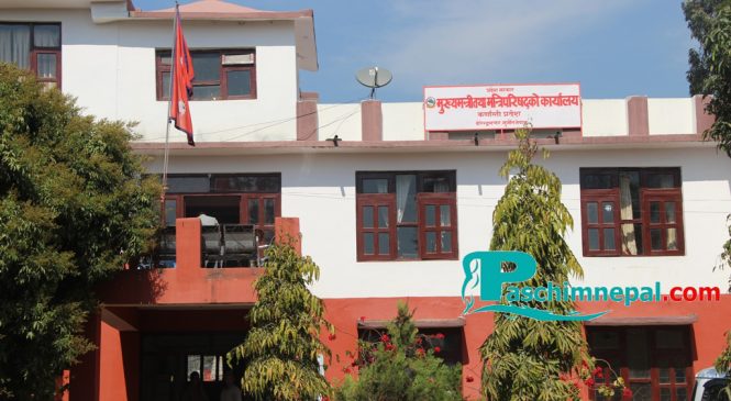 मन्त्रीपरिषद्काे निर्णय ः रारा कर्णाली पर्यटन वर्ष बैशाख १ गते उद्घाटन हुने