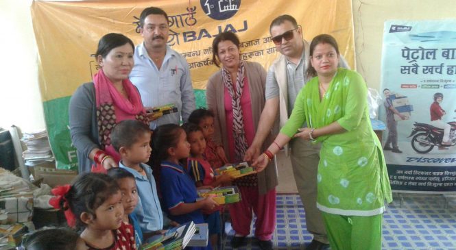 सामाजिक कार्यमा बजाज कम्पनी अग्रसर, विपन्न बालबालिकालार्इ शैक्षिक सामग्री हस्तान्तरण