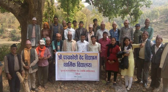 दैलेखमा पनि संस्कृत विद्यालय स्थापना