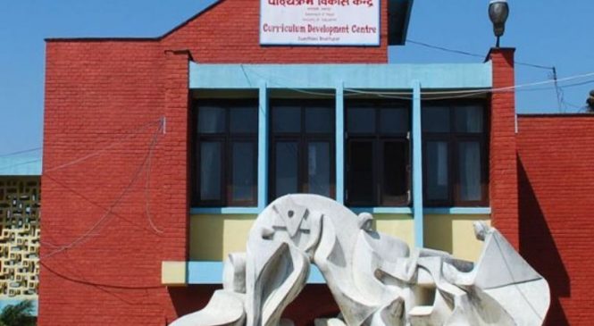 कक्षा ११ र १२ को पाठ्यक्रम प्रारुप विवादमा, अनिवार्य गणित नहटाउन माग