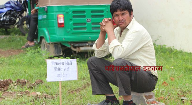 विद्यालयका कर्मचारीहरु आन्दोलित