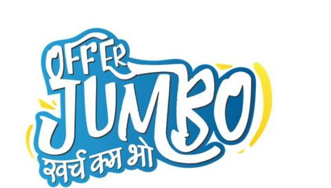 वर्ल्डलिंकको लोभलाग्दो इन्टरनेट शुल्क