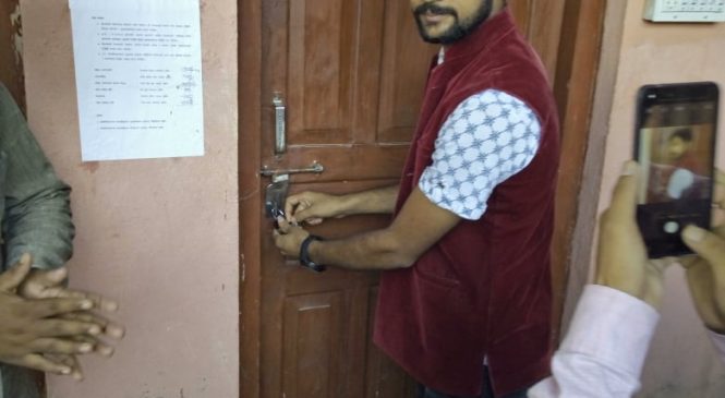 विद्यापुरकाे जनता क्यापसमा तालाबन्दी