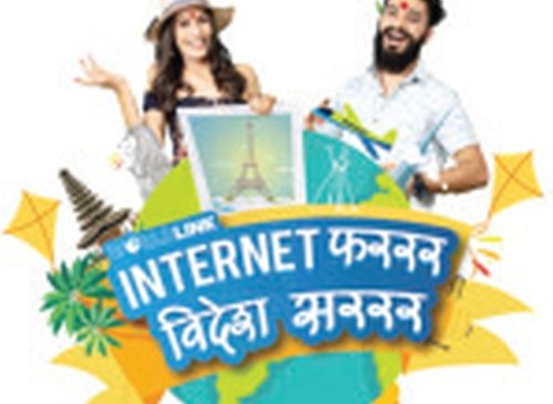 वर्ल्डलिङ्कको ‘इण्टरनेट फरर, विदेश सरर’ योजना
