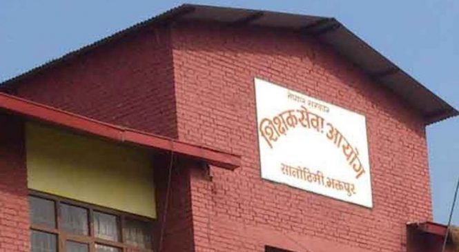 फारम भरेको जिल्लाबाट शिक्षककाे परीक्षा दिन नपाइने