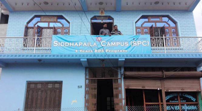 विविएसमा अब्बल क्याम्पस ‘सिद्धपाईला’