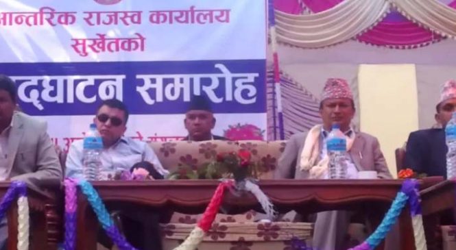 आन्तरिक राजश्व कार्यालयकाे भवन उद्घाटन