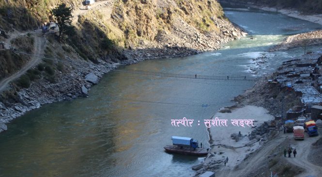 जमुनाहा–हिल्सा दु्रतमार्ग ः कर्णालीको समृद्धिमा कोशेढुंगा