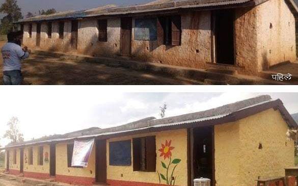 ‘होलिले रंगियो मेरो विद्यालय’