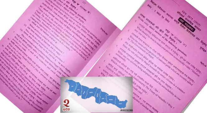 पुनः परीक्षाले करोड व्ययभार