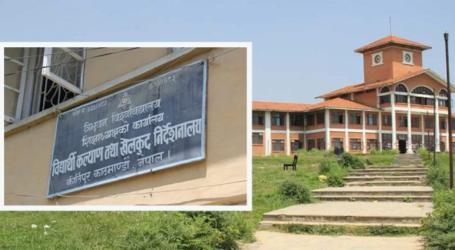 कलेज पढ्ने विद्यार्थीलाई उपचार गराउँदा ९० प्रतिशत छुट