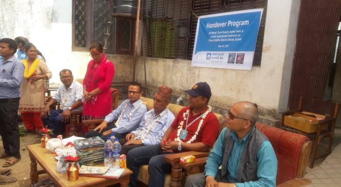 सामाजिक उत्तरदायित्वमा एनएमवी बैंक