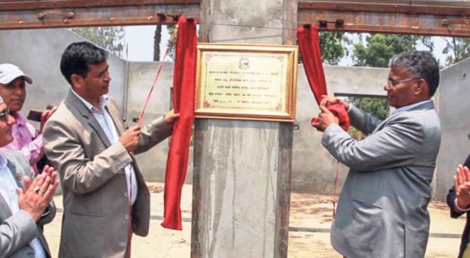 औद्योगिक ग्राम प्रदेश सरकारलाई हस्तान्तरण