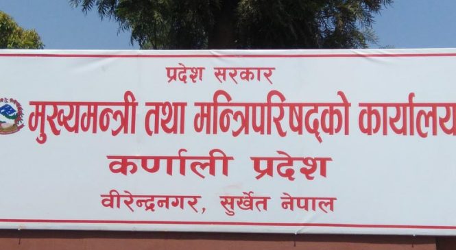 कर्णाली सरकारको रकमान्तरमा संसदीय समितिको चासो, अनुसन्धान गरिँदै