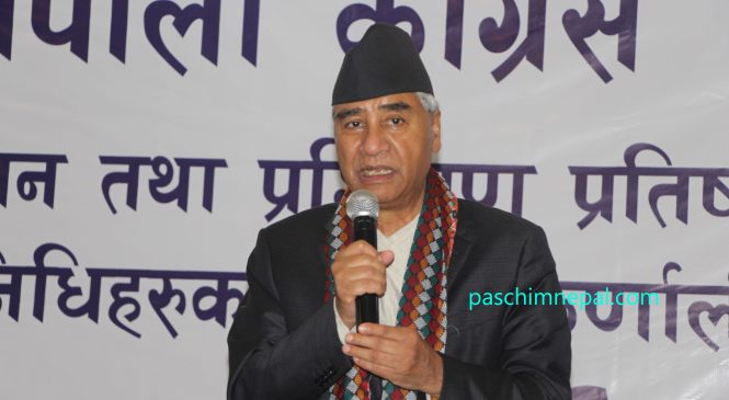 शेरबहादुर देउवा प्रधानमन्त्रीमा नियुक्त, ६ बजे शपथ