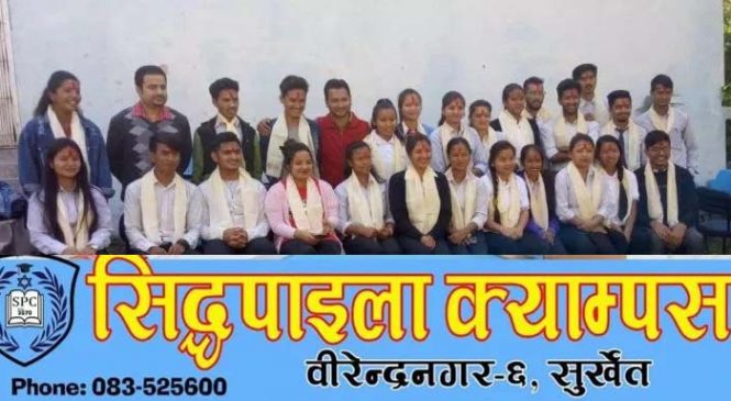 बिबिएस अध्यनको हब बन्दै ‘सिद्धपाइला क्याम्पस’!