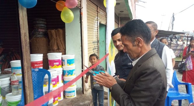 हिमाल ट्रेडर्स सञ्चालन