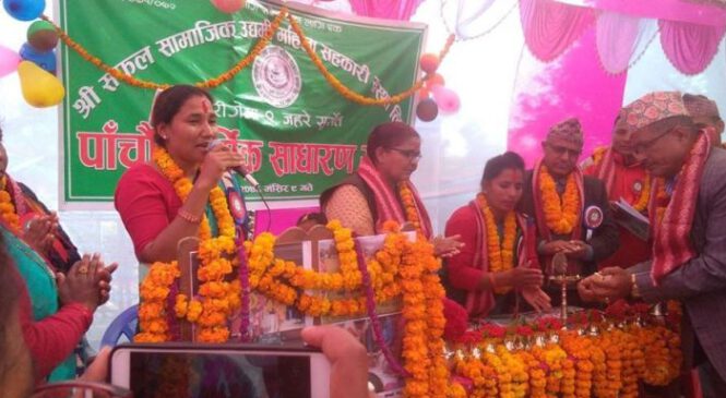 सफल सामाजिक उद्यमीका कर्मचारी र शेयर सदस्य सम्मानित