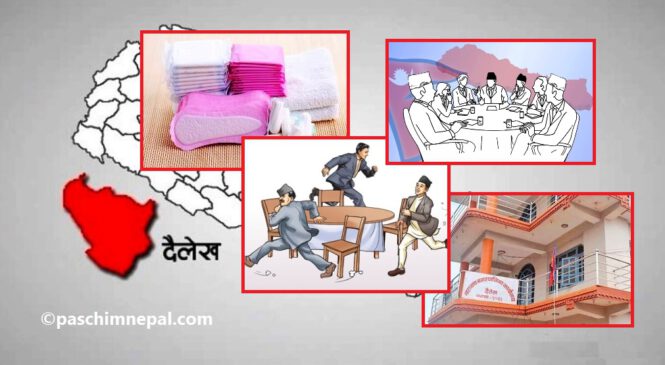 नारायण नगरपालिकामा अनियमितता : यस्ता छन ‘दश काण्ड’